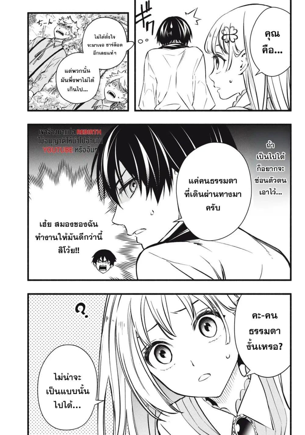 Manga-lc-com อ่านมังงะ อ่านการ์ตูน ออนไลน์ ฟรี Geemu Chuuban de Shinu Akuyaku Kizoku ni Tensei Shita node, Hazure Skill TAME wo Kushi Shite Saikyou wo Mezashite Mita ตอนที่ 1 2 3 4 5 6 7 8 9 10 11 12 13 14 ฟรี ไม่มีโฆษณา Manga-lc - อ่าน มังงะ อ่าน การ์ตูน ออนไลน์ อ่านมังงะ ฟรี