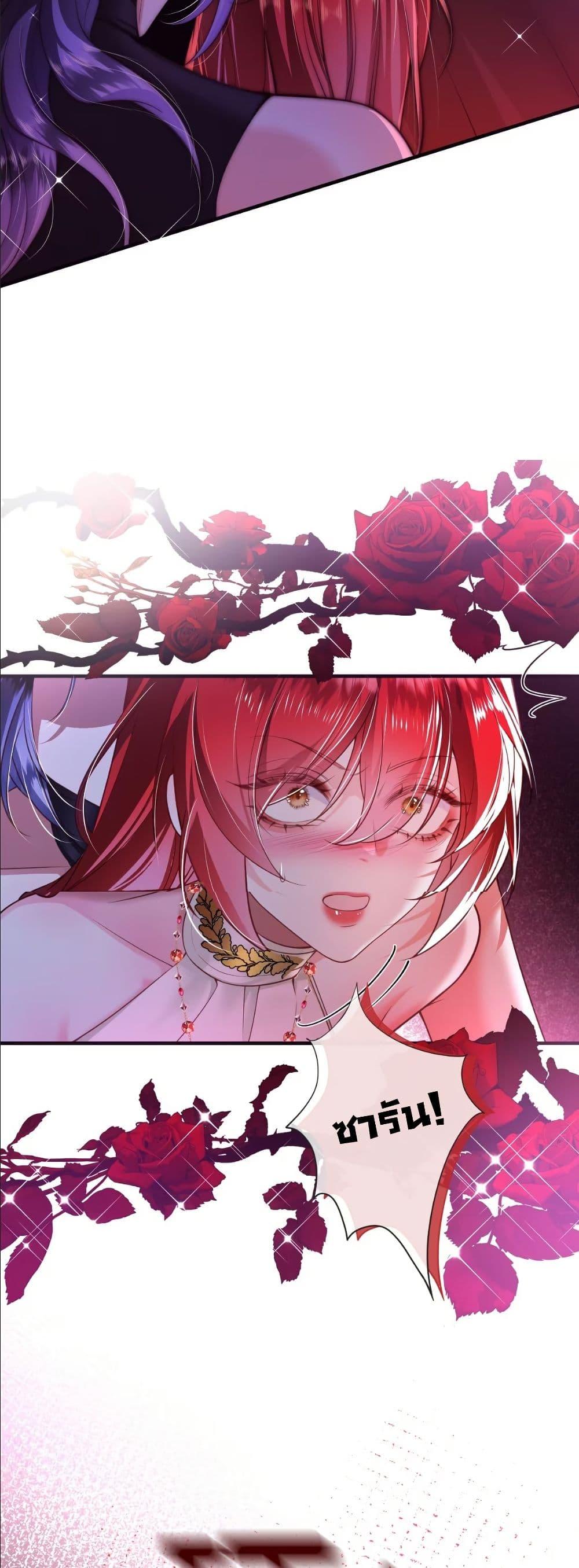 Manga-lc-com อ่านมังงะ อ่านการ์ตูน ออนไลน์ ฟรี My Only Wish as a Demon Maid Is to Be Hurt by My Lady ตอนที่ 1 2 3 4 5 6 7 8 9 10 11 12 13 14 ฟรี ไม่มีโฆษณา Manga-lc - อ่าน มังงะ อ่าน การ์ตูน ออนไลน์ อ่านมังงะ ฟรี