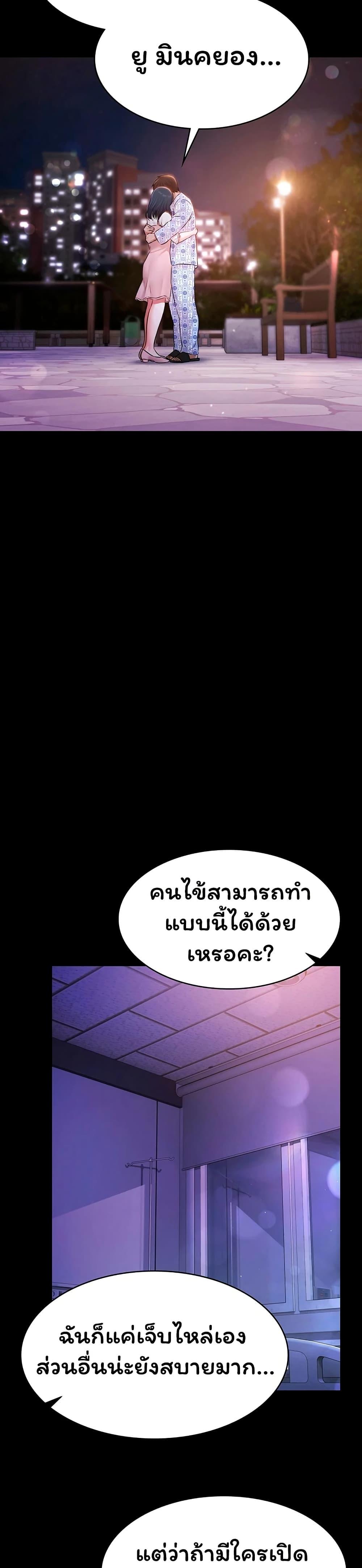 Doujin-Lc- อ่าน โดจิน มังฮวา เกาหลี ญี่ปุ่น จีน แปลไทย Pool Party ตอนที่ 1 2 3 4 5 6 7 8 9 10 11 12 13 14 ฟรี ไม่มีโฆษณา อ่าน โดจิน Manhwa เกาหลี ญี่ปุ่น จีน เรามีครบ คัดมาให้เน้นๆ โดจิน 18+ รับประกันความฟินโดย  Doujin Lc