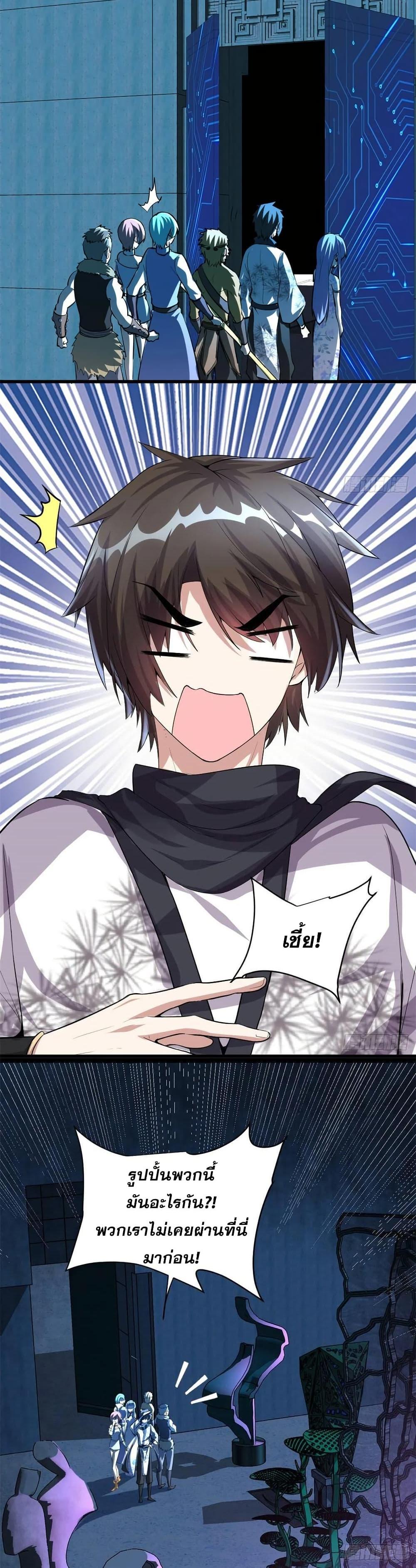 Manga-lc-com อ่านมังงะ อ่านการ์ตูน ออนไลน์ ฟรี God of War System ตอนที่ 1 2 3 4 5 6 7 8 9 10 11 12 13 14 ฟรี ไม่มีโฆษณา Manga-lc - อ่าน มังงะ อ่าน การ์ตูน ออนไลน์ อ่านมังงะ ฟรี