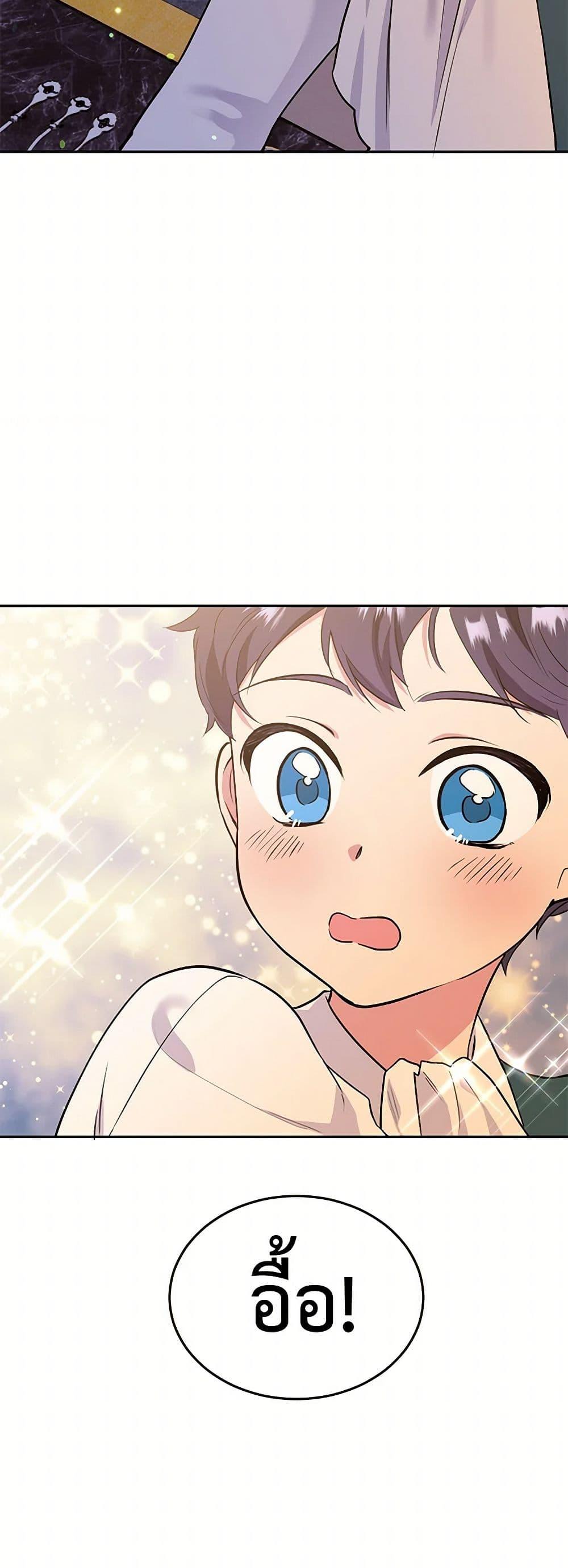 Manga-lc-com อ่านมังงะ อ่านการ์ตูน ออนไลน์ ฟรี My Goal is to Live a Long ตอนที่ 1 2 3 4 5 6 7 8 9 10 11 12 13 14 ฟรี ไม่มีโฆษณา Manga-lc - อ่าน มังงะ อ่าน การ์ตูน ออนไลน์ อ่านมังงะ ฟรี