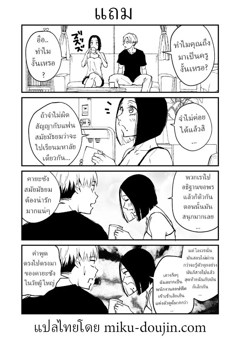 Doujin-Lc- อ่าน โดจิน มังฮวา เกาหลี ญี่ปุ่น จีน แปลไทย ความรักที่รอคอย มาอย่างกระทันหัน ตอนที่ 1 2 3 4 5 6 7 8 9 10 11 12 13 14 ฟรี ไม่มีโฆษณา อ่าน โดจิน Manhwa เกาหลี ญี่ปุ่น จีน เรามีครบ คัดมาให้เน้นๆ โดจิน 18+ รับประกันความฟินโดย  Doujin Lc