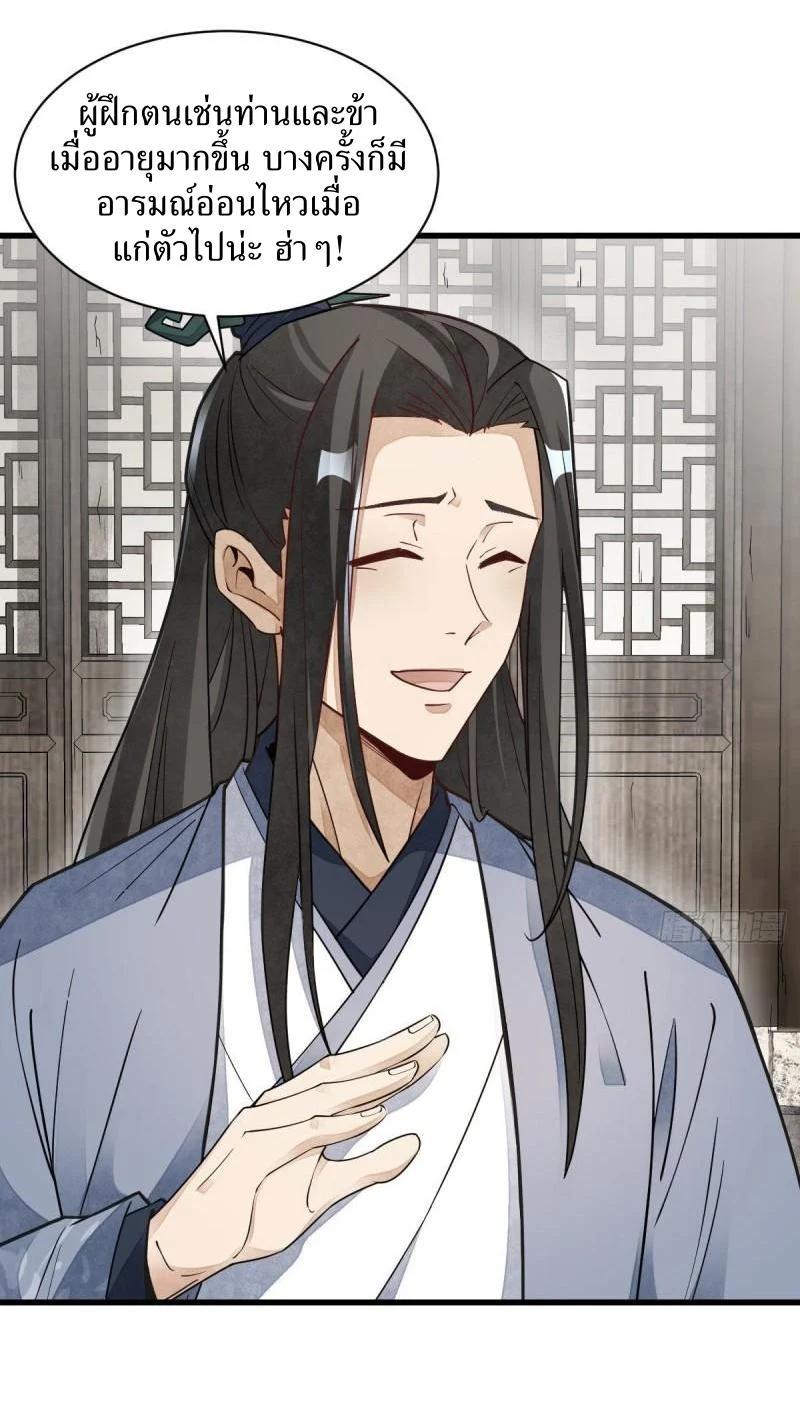 Manga-lc-com อ่านมังงะ อ่านการ์ตูน ออนไลน์ ฟรี Lan Ke Qi Yuan ตอนที่ 1 2 3 4 5 6 7 8 9 10 11 12 13 14 ฟรี ไม่มีโฆษณา Manga-lc - อ่าน มังงะ อ่าน การ์ตูน ออนไลน์ อ่านมังงะ ฟรี