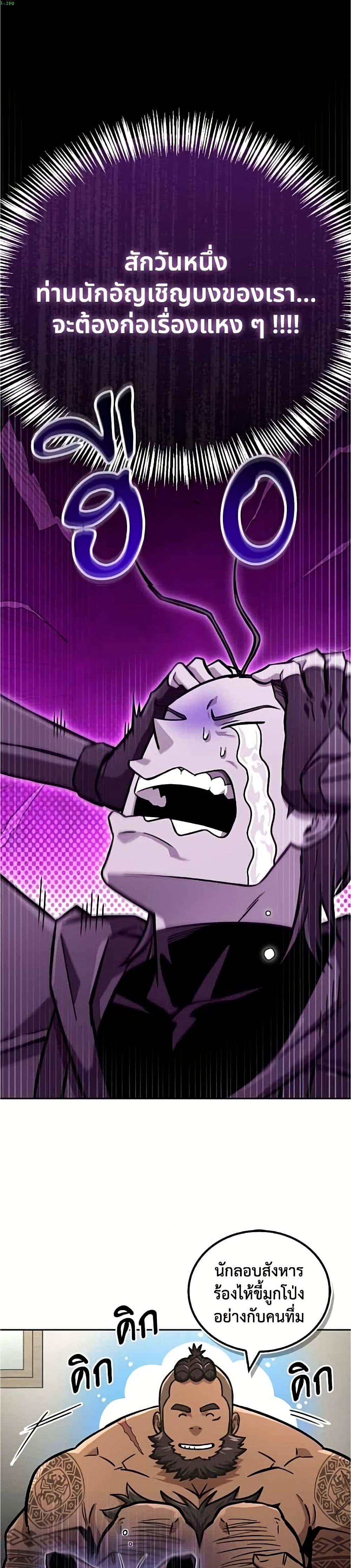 Manga-lc-com อ่านมังงะ อ่านการ์ตูน ออนไลน์ ฟรี A Wimp’s Strategy Guide to Conquer the Tower ตอนที่ 1 2 3 4 5 6 7 8 9 10 11 12 13 14 ฟรี ไม่มีโฆษณา Manga-lc - อ่าน มังงะ อ่าน การ์ตูน ออนไลน์ อ่านมังงะ ฟรี