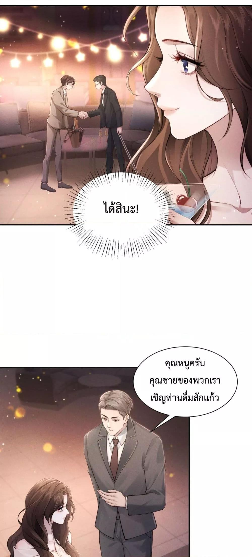 Manga-lc-com อ่านมังงะ อ่านการ์ตูน ออนไลน์ ฟรี FlashMarriage ตอนที่ 1 2 3 4 5 6 7 8 9 10 11 12 13 14 ฟรี ไม่มีโฆษณา Manga-lc - อ่าน มังงะ อ่าน การ์ตูน ออนไลน์ อ่านมังงะ ฟรี
