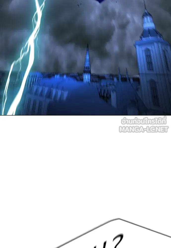 ยุคแห่งยอดมนุษย์ ตอนที่ 84 รูปที่ 12