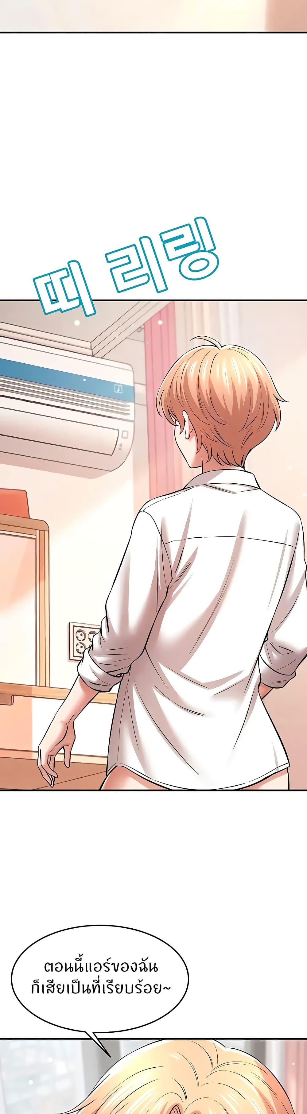 Doujin-Lc- อ่าน โดจิน มังฮวา เกาหลี ญี่ปุ่น จีน แปลไทย Taming My New Sister ตอนที่ 1 2 3 4 5 6 7 8 9 10 11 12 13 14 ฟรี ไม่มีโฆษณา อ่าน โดจิน Manhwa เกาหลี ญี่ปุ่น จีน เรามีครบ คัดมาให้เน้นๆ โดจิน 18+ รับประกันความฟินโดย  Doujin Lc