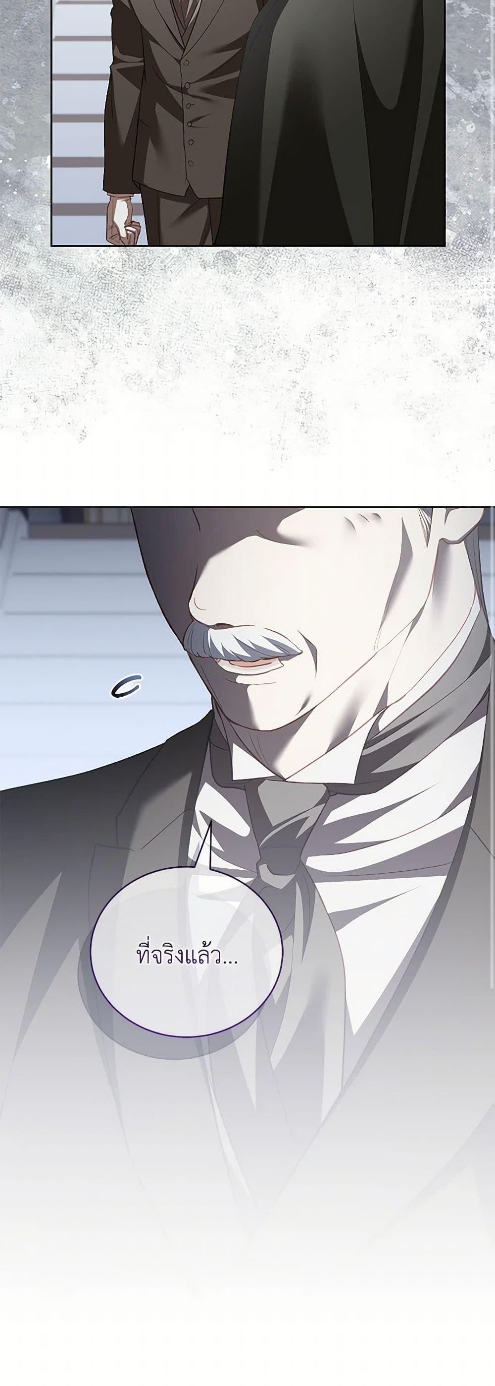 Manga-lc-com อ่านมังงะ อ่านการ์ตูน ออนไลน์ ฟรี Childcare Diary With The Villain ตอนที่ 1 2 3 4 5 6 7 8 9 10 11 12 13 14 ฟรี ไม่มีโฆษณา Manga-lc - อ่าน มังงะ อ่าน การ์ตูน ออนไลน์ อ่านมังงะ ฟรี