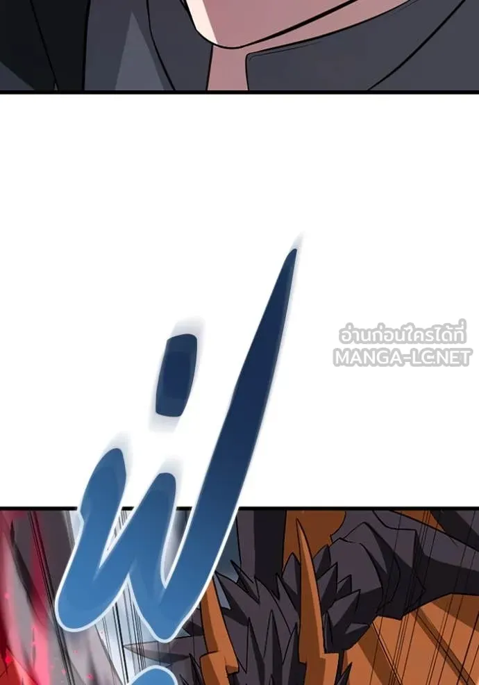 โคตรอาวุธลับ ตอนที่ 49 รูปที่ 22