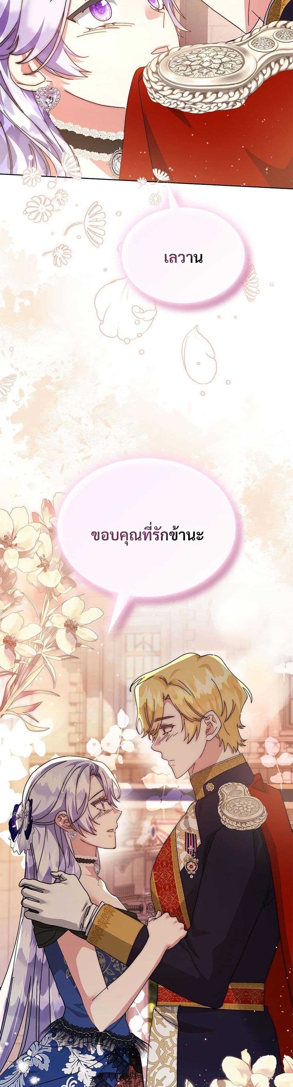 Manga-lc-com อ่านมังงะ อ่านการ์ตูน ออนไลน์ ฟรี The Return of the Ex-Wife ตอนที่ 1 2 3 4 5 6 7 8 9 10 11 12 13 14 ฟรี ไม่มีโฆษณา Manga-lc - อ่าน มังงะ อ่าน การ์ตูน ออนไลน์ อ่านมังงะ ฟรี