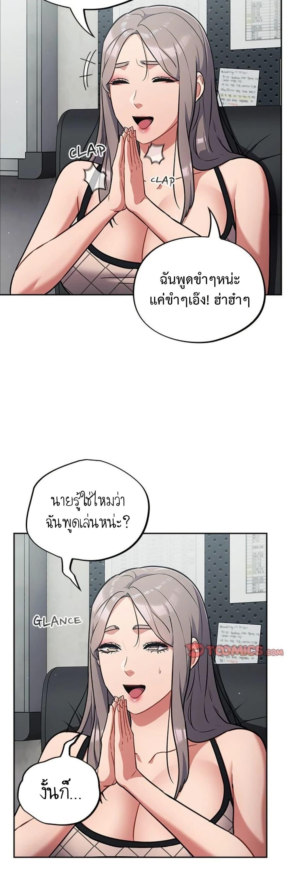 Doujin-Lc- อ่าน โดจิน มังฮวา เกาหลี ญี่ปุ่น จีน แปลไทย Idiot Virus ตอนที่ 1 2 3 4 5 6 7 8 9 10 11 12 13 14 ฟรี ไม่มีโฆษณา อ่าน โดจิน Manhwa เกาหลี ญี่ปุ่น จีน เรามีครบ คัดมาให้เน้นๆ โดจิน 18+ รับประกันความฟินโดย  Doujin Lc