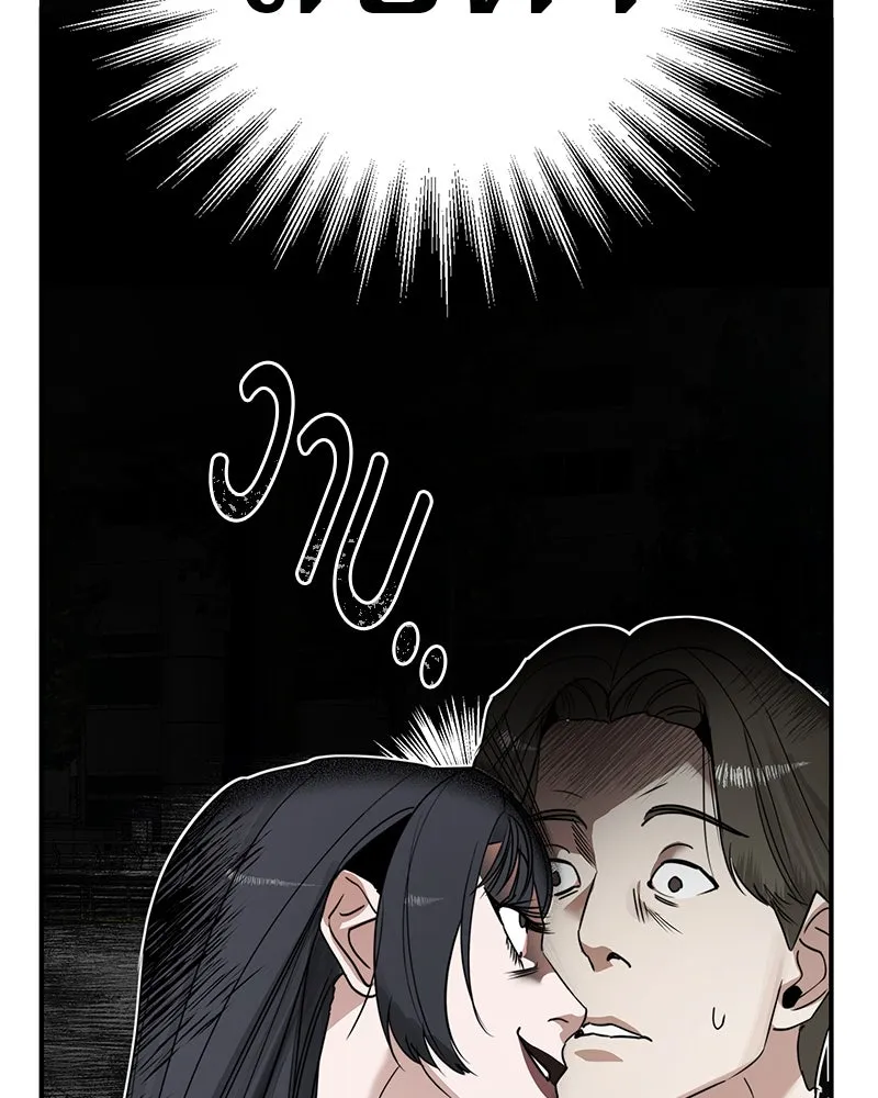 สี่สาวชาวกี ตอนที่ 1 กีเจนนี รูปที่ 73