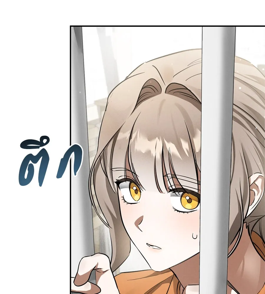 เรือนจำรัก ตอนที่ 3 รูปที่ 22