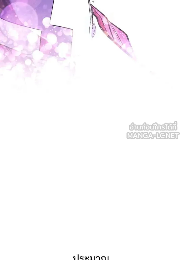 เกิดใหม่ในร่างดยุก ตอนที่ 130 รูปที่ 92