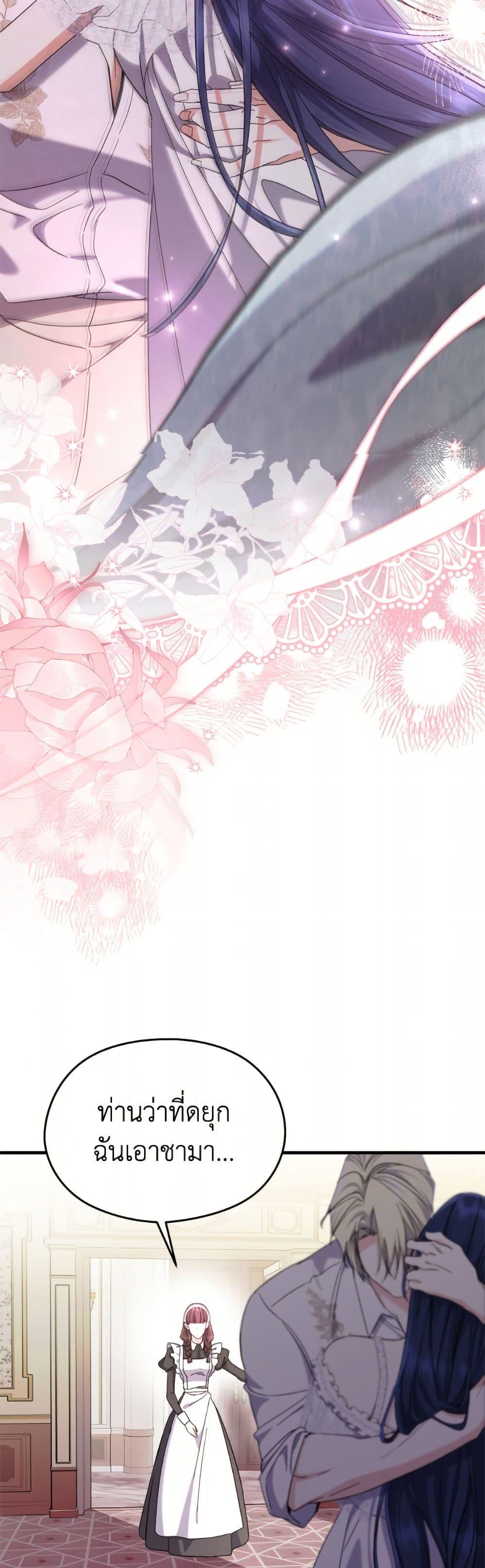 Manga-lc-com อ่านมังงะ อ่านการ์ตูน ออนไลน์ ฟรี I Don’t Want to Work! ตอนที่ 1 2 3 4 5 6 7 8 9 10 11 12 13 14 ฟรี ไม่มีโฆษณา Manga-lc - อ่าน มังงะ อ่าน การ์ตูน ออนไลน์ อ่านมังงะ ฟรี