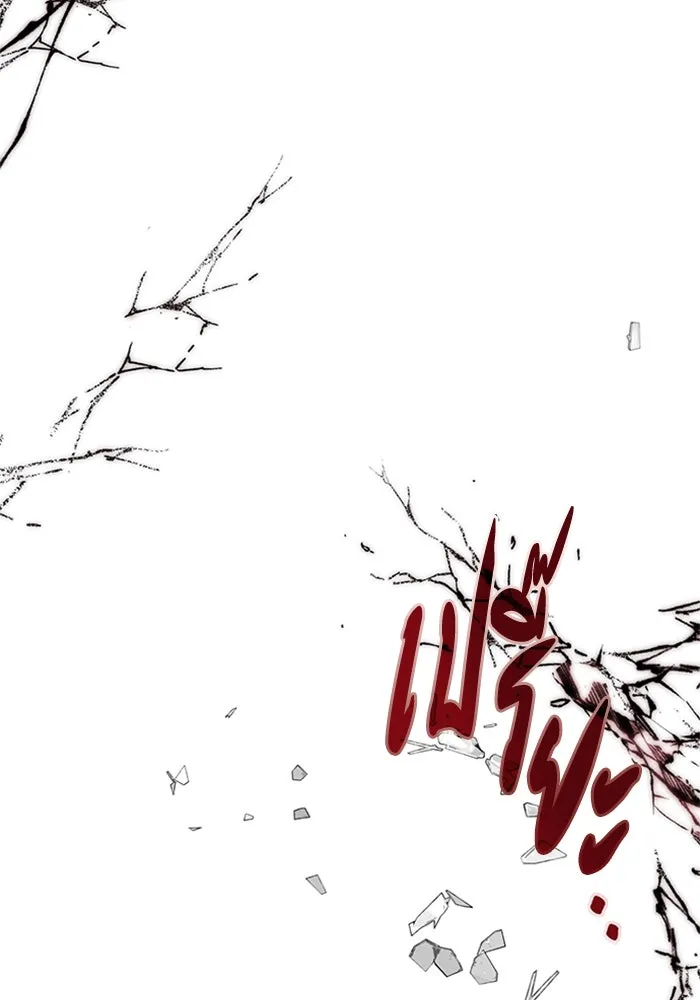 ไหนบอกว่าฉันใกล้ตาย ตอนที่ 60 รูปที่ 91