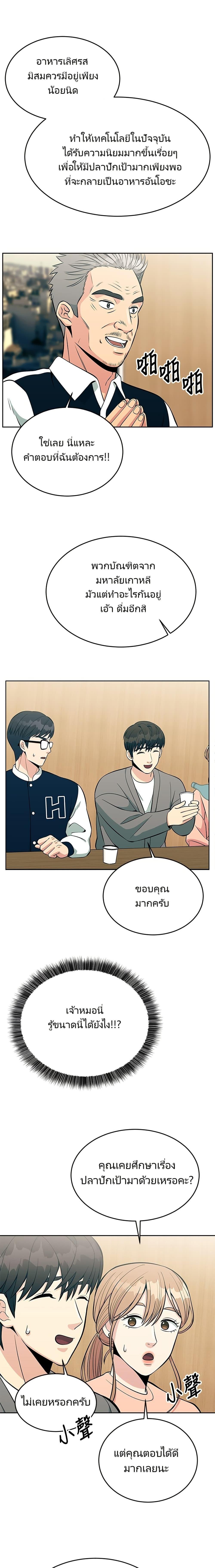 Manga-lc-com อ่านมังงะ อ่านการ์ตูน ออนไลน์ ฟรี Reincarnated as a New Employee ตอนที่ 1 2 3 4 5 6 7 8 9 10 11 12 13 14 ฟรี ไม่มีโฆษณา Manga-lc - อ่าน มังงะ อ่าน การ์ตูน ออนไลน์ อ่านมังงะ ฟรี