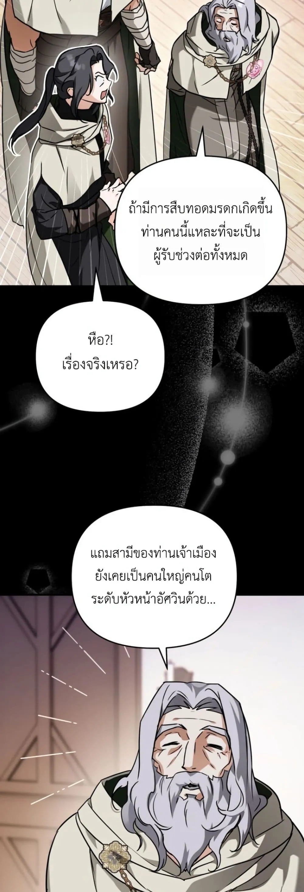 Manga-lc-com อ่านมังงะ อ่านการ์ตูน ออนไลน์ ฟรี Secretly Strong and Searching for My Daddy ตอนที่ 1 2 3 4 5 6 7 8 9 10 11 12 13 14 ฟรี ไม่มีโฆษณา Manga-lc - อ่าน มังงะ อ่าน การ์ตูน ออนไลน์ อ่านมังงะ ฟรี