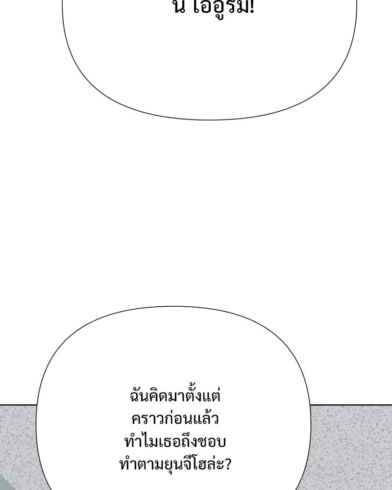 รักนี้ไม่ต้องมีเซนส์ ตอนที่ 57 รูปที่ 52