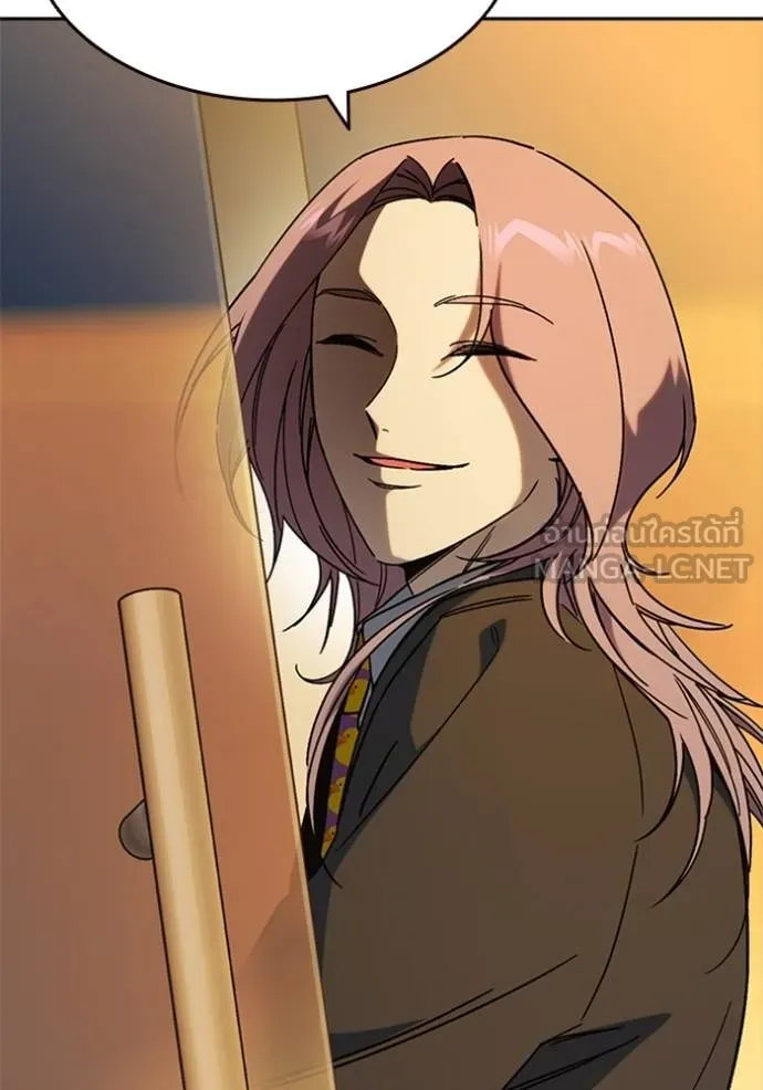 Study Group ตอนที่ 264 รูปที่ 39