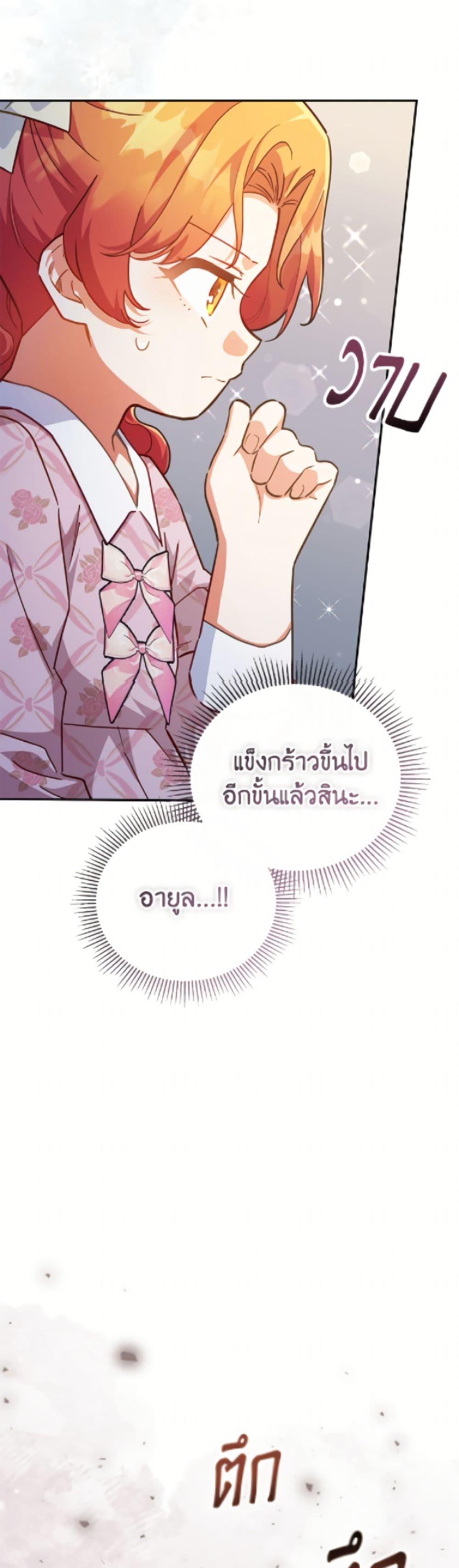 Manga-lc-com อ่านมังงะ อ่านการ์ตูน ออนไลน์ ฟรี The Little Lady Who Makes Flowers Bloom ตอนที่ 1 2 3 4 5 6 7 8 9 10 11 12 13 14 ฟรี ไม่มีโฆษณา Manga-lc - อ่าน มังงะ อ่าน การ์ตูน ออนไลน์ อ่านมังงะ ฟรี
