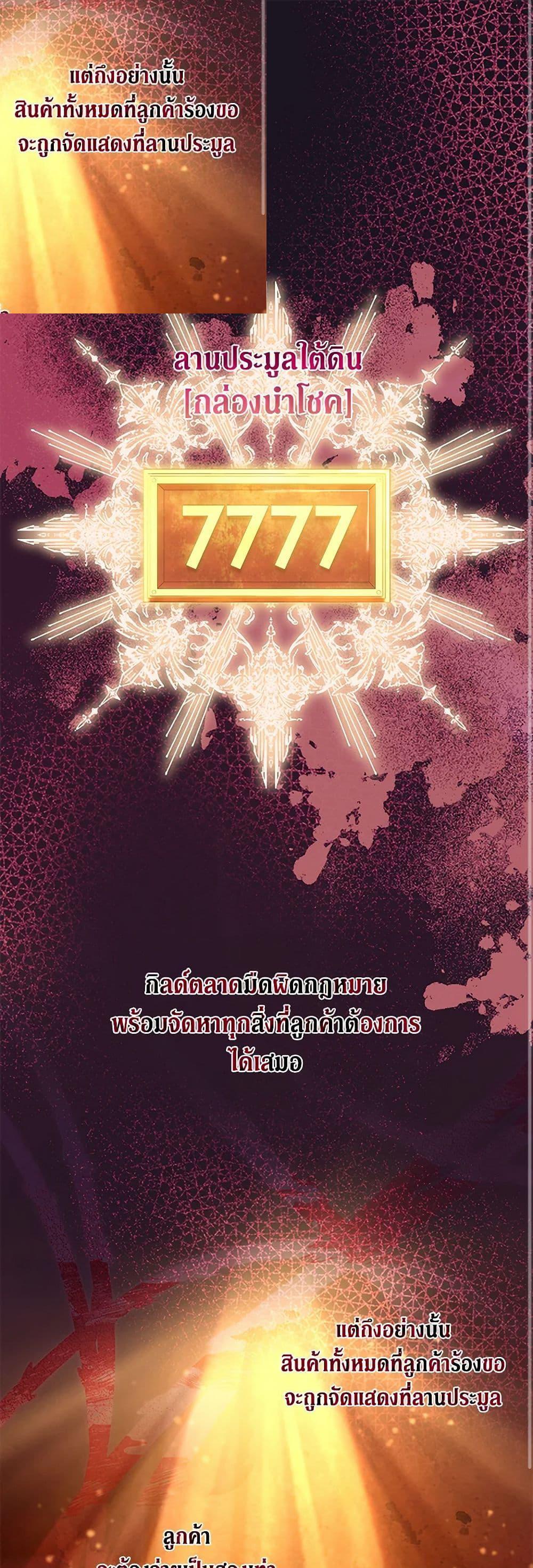 Manga-lc-com อ่านมังงะ อ่านการ์ตูน ออนไลน์ ฟรี Divorcing the Emperor ตอนที่ 1 2 3 4 5 6 7 8 9 10 11 12 13 14 ฟรี ไม่มีโฆษณา Manga-lc - อ่าน มังงะ อ่าน การ์ตูน ออนไลน์ อ่านมังงะ ฟรี