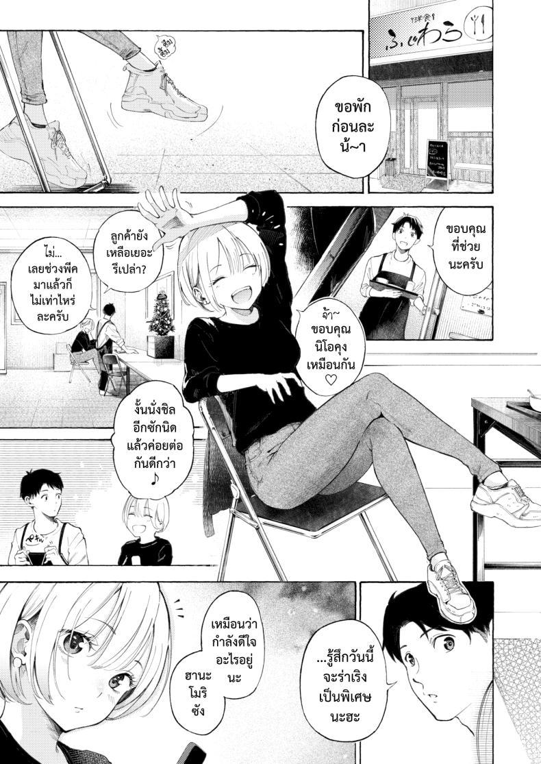 Doujin-Lc- อ่าน โดจิน มังฮวา เกาหลี ญี่ปุ่น จีน แปลไทย [Sanjuurou] Anaume ตอนที่ 1 2 3 4 5 6 7 8 9 10 11 12 13 14 ฟรี ไม่มีโฆษณา อ่าน โดจิน Manhwa เกาหลี ญี่ปุ่น จีน เรามีครบ คัดมาให้เน้นๆ โดจิน 18+ รับประกันความฟินโดย  Doujin Lc