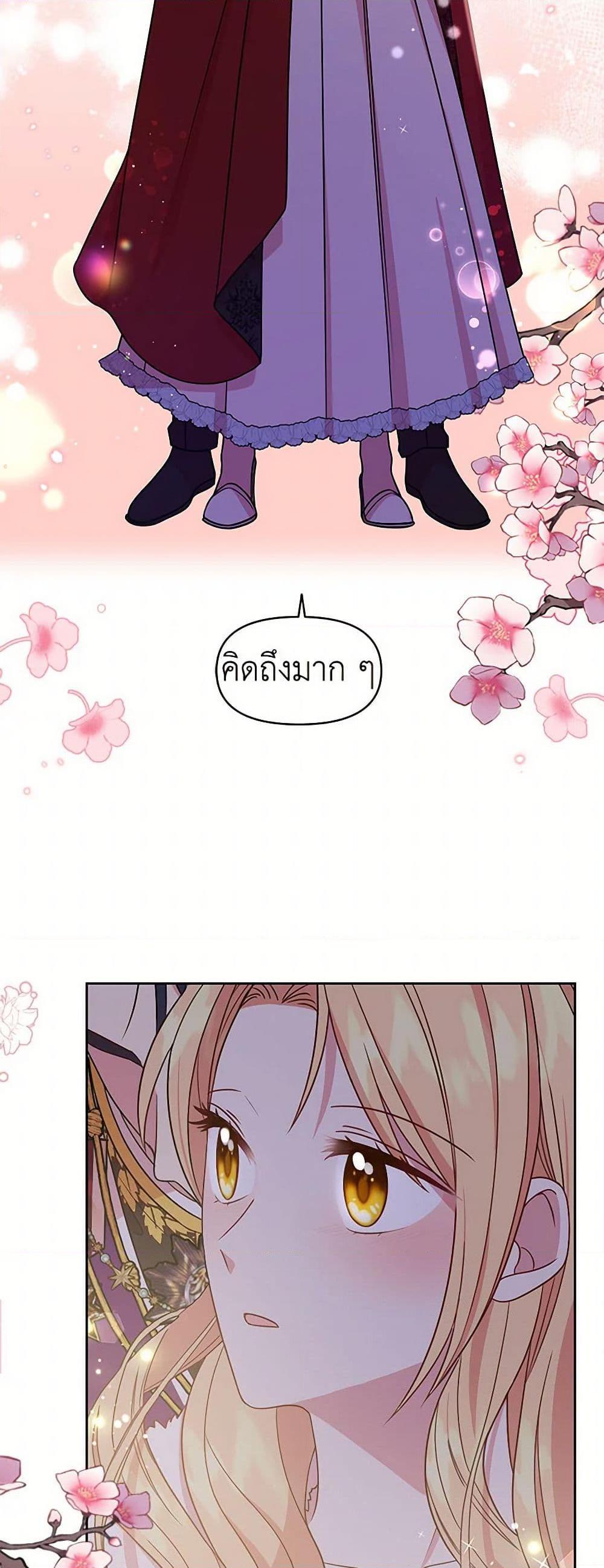 Manga-lc-com อ่านมังงะ อ่านการ์ตูน ออนไลน์ ฟรี My BFF is a Tyrant in Training ตอนที่ 1 2 3 4 5 6 7 8 9 10 11 12 13 14 ฟรี ไม่มีโฆษณา Manga-lc - อ่าน มังงะ อ่าน การ์ตูน ออนไลน์ อ่านมังงะ ฟรี