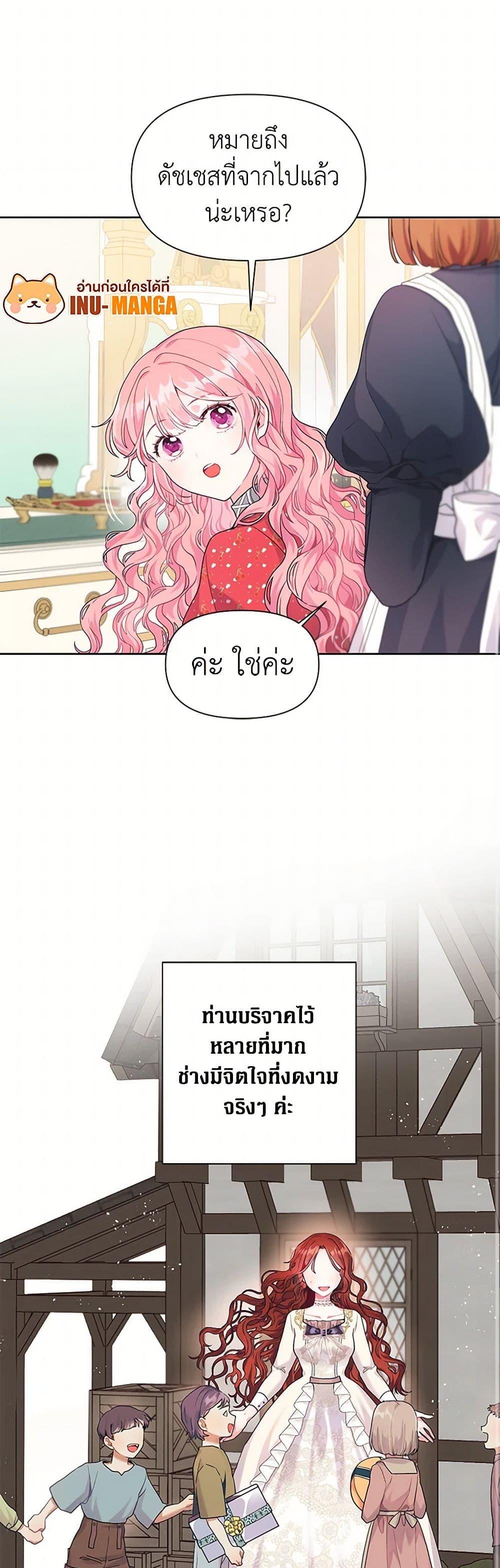 Manga-lc-com อ่านมังงะ อ่านการ์ตูน ออนไลน์ ฟรี The Archvillain’s Daughter-in-Law ตอนที่ 1 2 3 4 5 6 7 8 9 10 11 12 13 14 ฟรี ไม่มีโฆษณา Manga-lc - อ่าน มังงะ อ่าน การ์ตูน ออนไลน์ อ่านมังงะ ฟรี