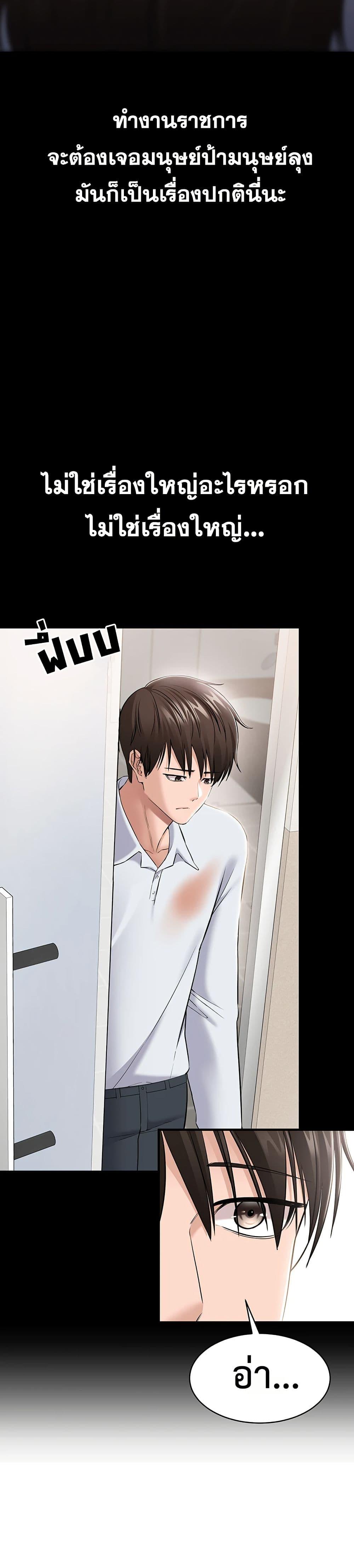 Doujin-Lc- อ่าน โดจิน มังฮวา เกาหลี ญี่ปุ่น จีน แปลไทย Quiet Worker ตอนที่ 1 2 3 4 5 6 7 8 9 10 11 12 13 14 ฟรี ไม่มีโฆษณา อ่าน โดจิน Manhwa เกาหลี ญี่ปุ่น จีน เรามีครบ คัดมาให้เน้นๆ โดจิน 18+ รับประกันความฟินโดย  Doujin Lc