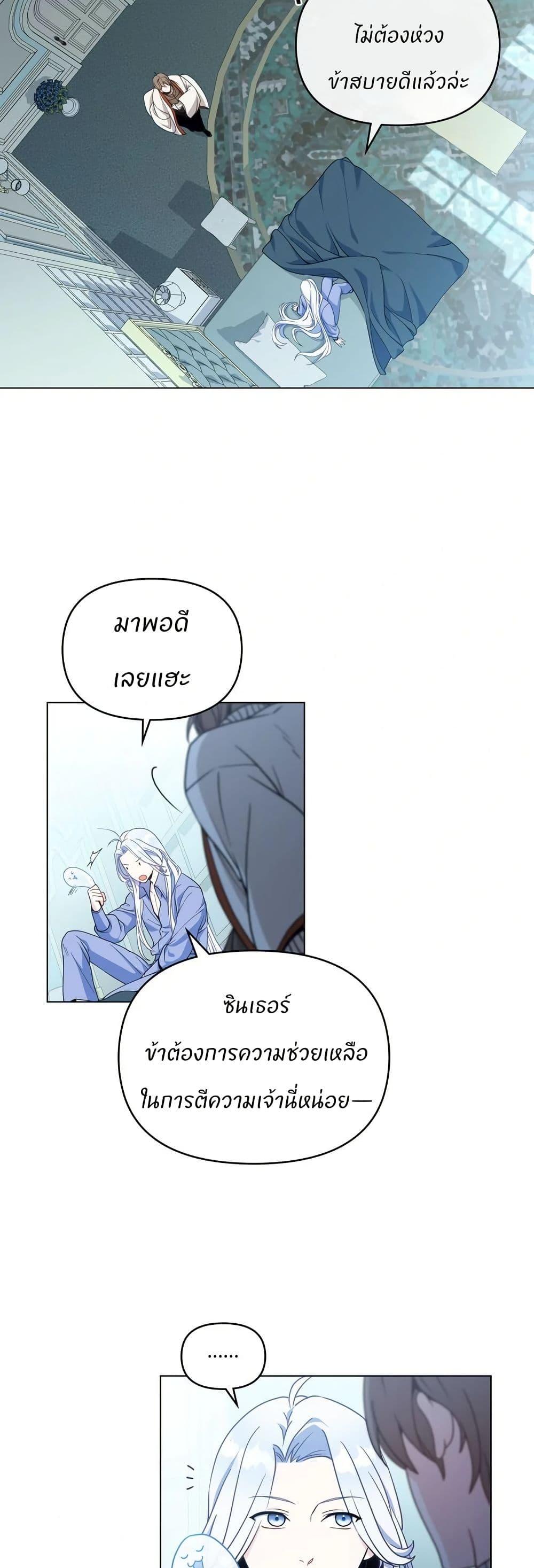 Manga-lc-com อ่านมังงะ อ่านการ์ตูน ออนไลน์ ฟรี I Can See Your Stats! ตอนที่ 1 2 3 4 5 6 7 8 9 10 11 12 13 14 ฟรี ไม่มีโฆษณา Manga-lc - อ่าน มังงะ อ่าน การ์ตูน ออนไลน์ อ่านมังงะ ฟรี