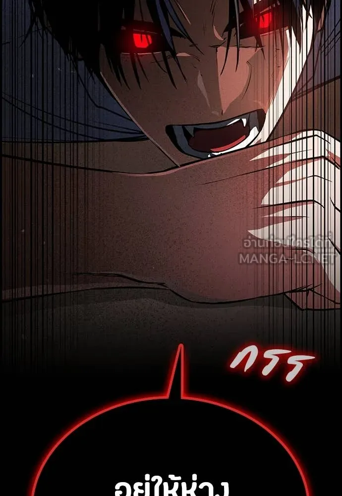 มือสังหารพันธุ์อมตะ ตอนที่ 34 รูปที่ 145
