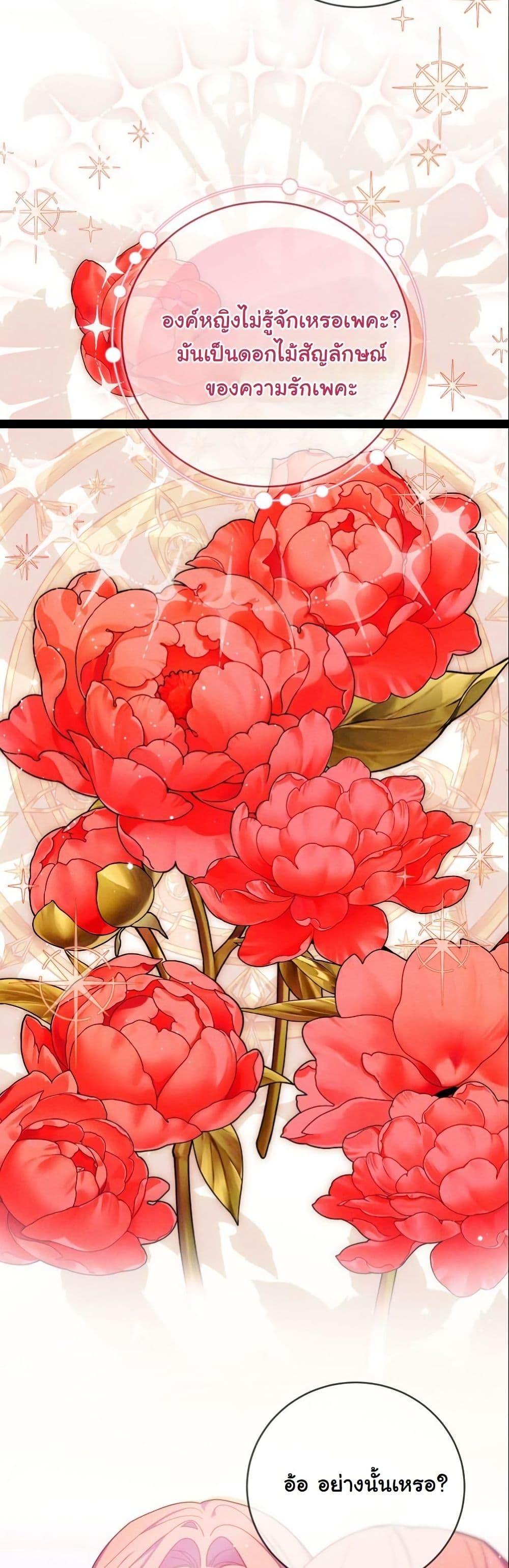 Manga-lc-com อ่านมังงะ อ่านการ์ตูน ออนไลน์ ฟรี How to Survive as a Villainess on the Verge of Death ตอนที่ 1 2 3 4 5 6 7 8 9 10 11 12 13 14 ฟรี ไม่มีโฆษณา Manga-lc - อ่าน มังงะ อ่าน การ์ตูน ออนไลน์ อ่านมังงะ ฟรี