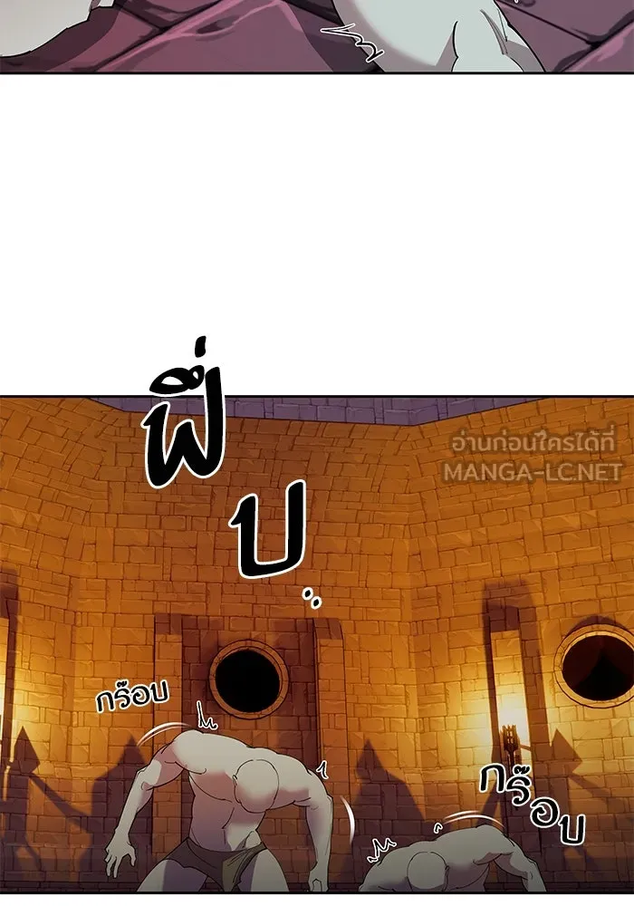 หวานใจสุดโหดโหมดเชื่อง ตอนที่ 81 รูปที่ 30