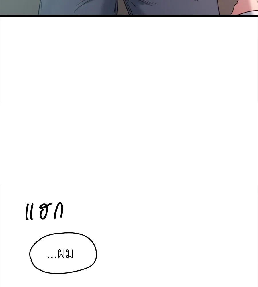 ปรารถนารักอันงดงาม ตอนที่ 50 รูปที่ 46