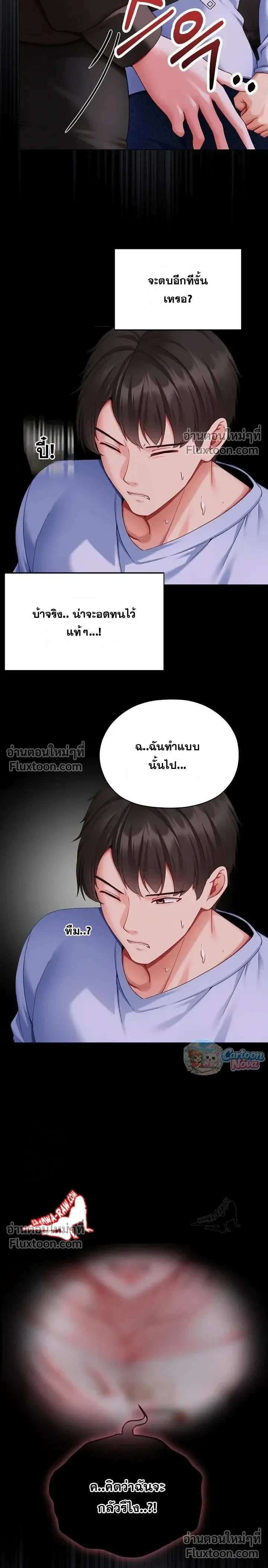 Doujin-Lc- อ่าน โดจิน มังฮวา เกาหลี ญี่ปุ่น จีน แปลไทย Little Miss Delinquent ตอนที่ 1 2 3 4 5 6 7 8 9 10 11 12 13 14 ฟรี ไม่มีโฆษณา อ่าน โดจิน Manhwa เกาหลี ญี่ปุ่น จีน เรามีครบ คัดมาให้เน้นๆ โดจิน 18+ รับประกันความฟินโดย  Doujin Lc
