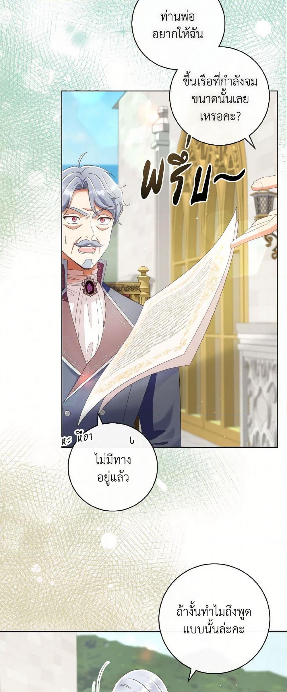Manga-lc-com อ่านมังงะ อ่านการ์ตูน ออนไลน์ ฟรี I Will Remove Them From My Life ตอนที่ 1 2 3 4 5 6 7 8 9 10 11 12 13 14 ฟรี ไม่มีโฆษณา Manga-lc - อ่าน มังงะ อ่าน การ์ตูน ออนไลน์ อ่านมังงะ ฟรี