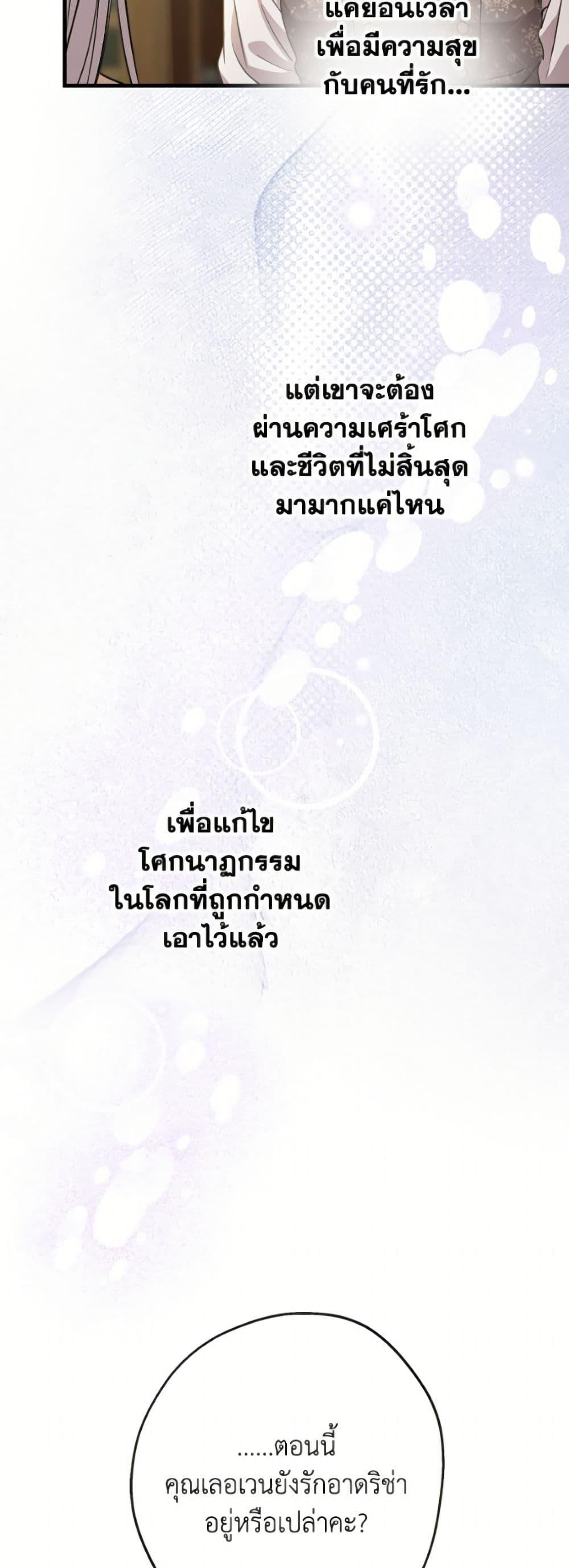 Manga-lc-com อ่านมังงะ อ่านการ์ตูน ออนไลน์ ฟรี The Strongest Characters in the World are Obsessed With Me ตอนที่ 1 2 3 4 5 6 7 8 9 10 11 12 13 14 ฟรี ไม่มีโฆษณา Manga-lc - อ่าน มังงะ อ่าน การ์ตูน ออนไลน์ อ่านมังงะ ฟรี