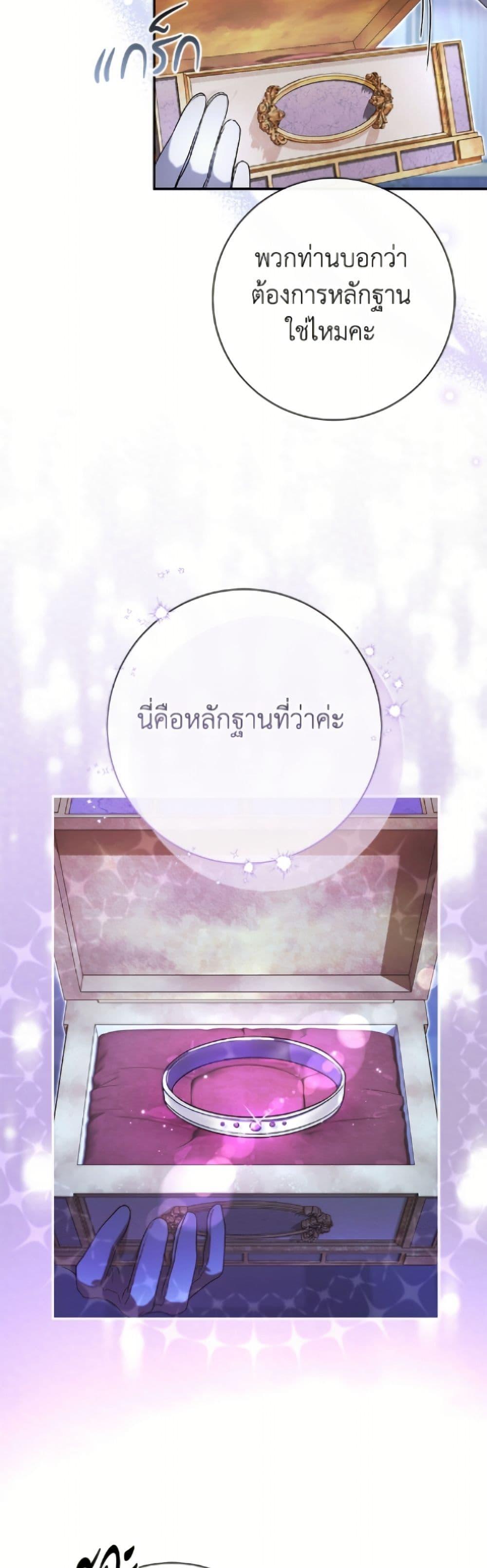 Manga-lc-com อ่านมังงะ อ่านการ์ตูน ออนไลน์ ฟรี The Villain’s Match Is Too Perfect ตอนที่ 1 2 3 4 5 6 7 8 9 10 11 12 13 14 ฟรี ไม่มีโฆษณา Manga-lc - อ่าน มังงะ อ่าน การ์ตูน ออนไลน์ อ่านมังงะ ฟรี
