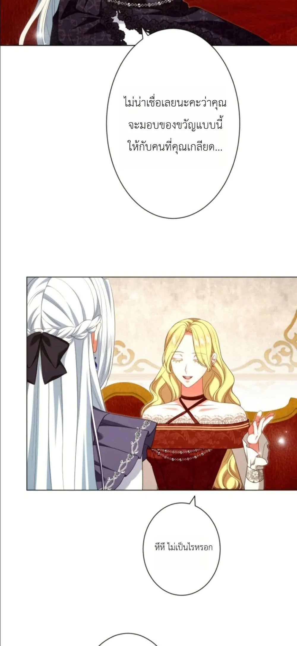 Manga-lc-com อ่านมังงะ อ่านการ์ตูน ออนไลน์ ฟรี Behold The Perfect Villainess ตอนที่ 1 2 3 4 5 6 7 8 9 10 11 12 13 14 ฟรี ไม่มีโฆษณา Manga-lc - อ่าน มังงะ อ่าน การ์ตูน ออนไลน์ อ่านมังงะ ฟรี