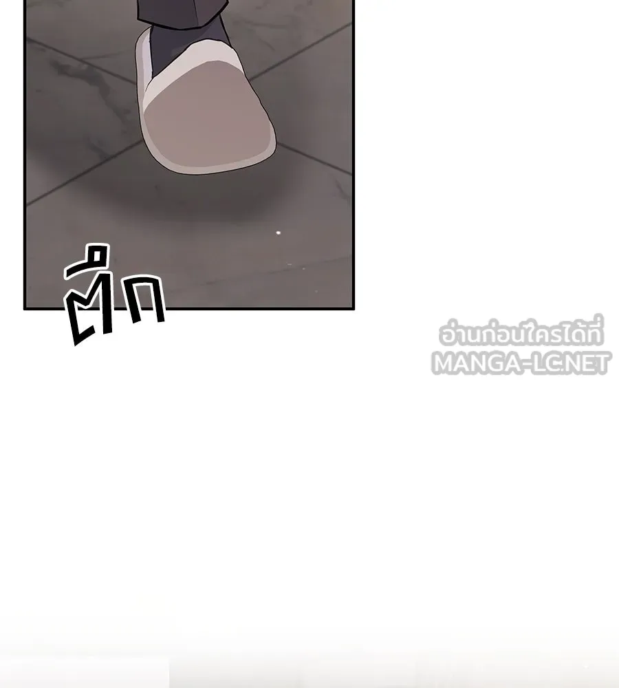 คิมหันต์นิรันดร ตอนที่ 37 รูปที่ 123