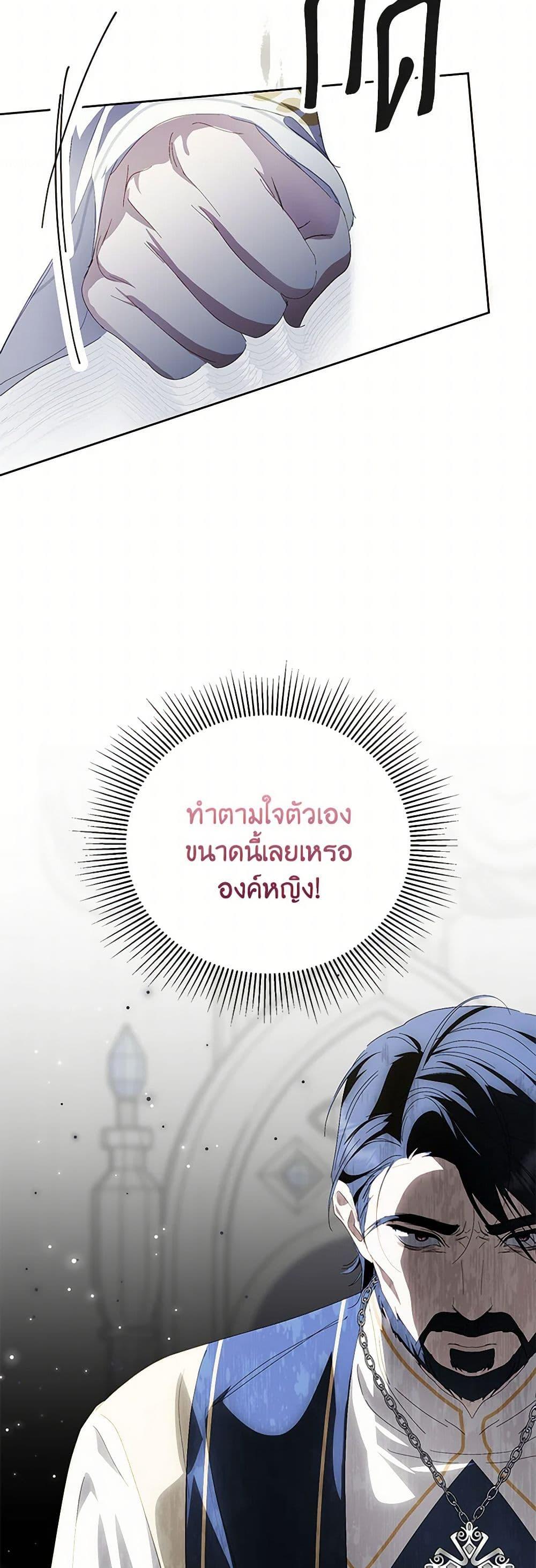 Manga-lc-com อ่านมังงะ อ่านการ์ตูน ออนไลน์ ฟรี If You Remove the Kind Protagonist’s Mask ตอนที่ 1 2 3 4 5 6 7 8 9 10 11 12 13 14 ฟรี ไม่มีโฆษณา Manga-lc - อ่าน มังงะ อ่าน การ์ตูน ออนไลน์ อ่านมังงะ ฟรี