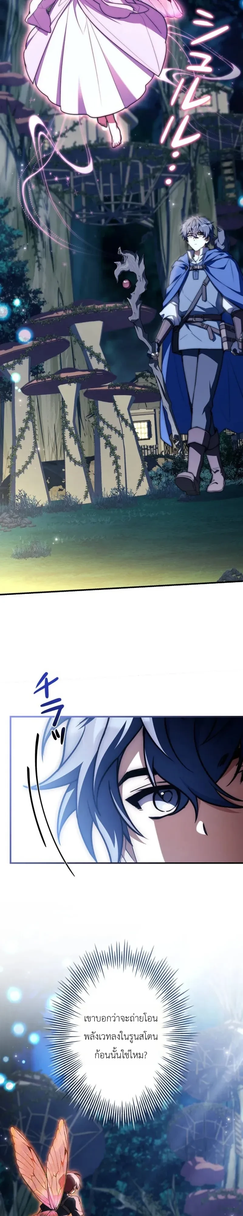 Manga-lc-com อ่านมังงะ อ่านการ์ตูน ออนไลน์ ฟรี I Became a Wizard in a Medieval Fantasy World พลิกชีวิตจอมเว ตอนที่ 1 2 3 4 5 6 7 8 9 10 11 12 13 14 ฟรี ไม่มีโฆษณา Manga-lc - อ่าน มังงะ อ่าน การ์ตูน ออนไลน์ อ่านมังงะ ฟรี