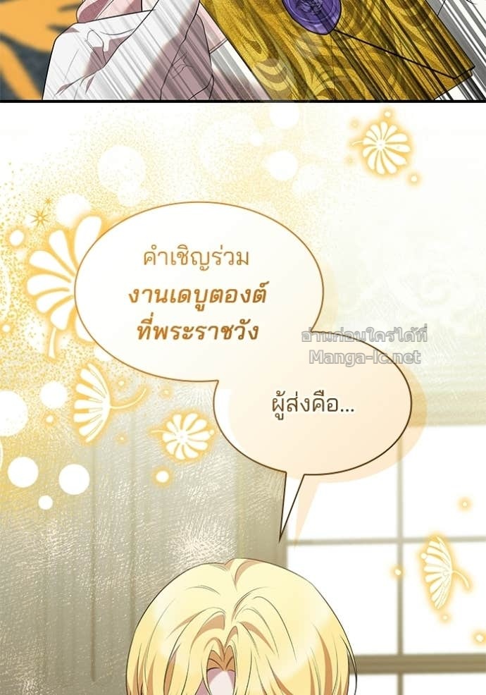 Doujin-Lc- อ่าน โดจิน มังฮวา เกาหลี ญี่ปุ่น จีน แปลไทย ชายาคนสุดท้ายของเจ้าชายไร้หัวใจ ตอนที่ 1 2 3 4 5 6 7 8 9 10 11 12 13 14 ฟรี ไม่มีโฆษณา อ่าน โดจิน Manhwa เกาหลี ญี่ปุ่น จีน เรามีครบ คัดมาให้เน้นๆ โดจิน 18+ รับประกันความฟินโดย Doujin Lc