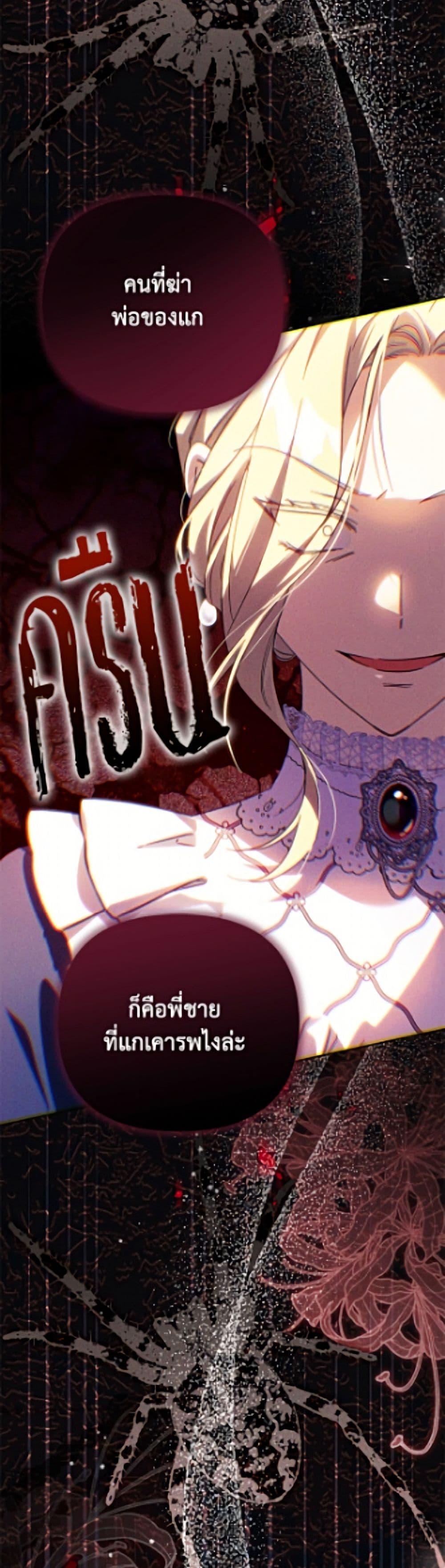 Manga-lc-com อ่านมังงะ อ่านการ์ตูน ออนไลน์ ฟรี Immoral Duke’s Family Needs to be Homeschooled ตอนที่ 1 2 3 4 5 6 7 8 9 10 11 12 13 14 ฟรี ไม่มีโฆษณา Manga-lc - อ่าน มังงะ อ่าน การ์ตูน ออนไลน์ อ่านมังงะ ฟรี