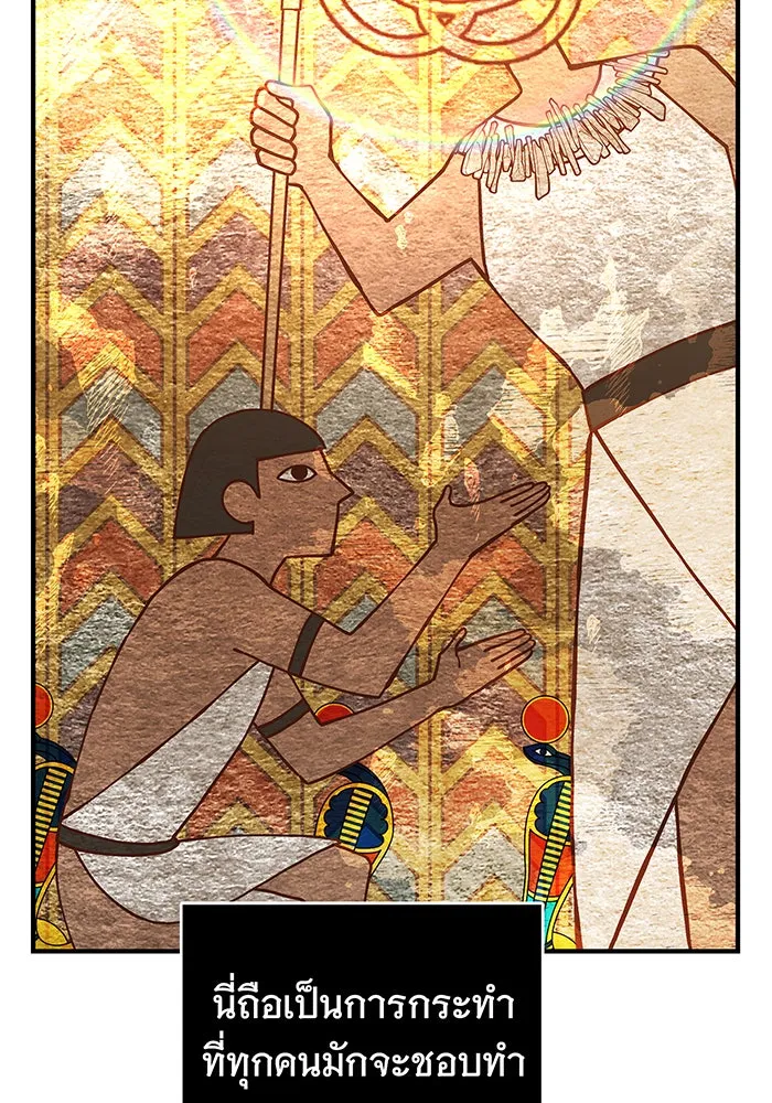 นางร้ายที่ไหนจะมีคุณธรรม ตอนที่ 14 รูปที่ 56