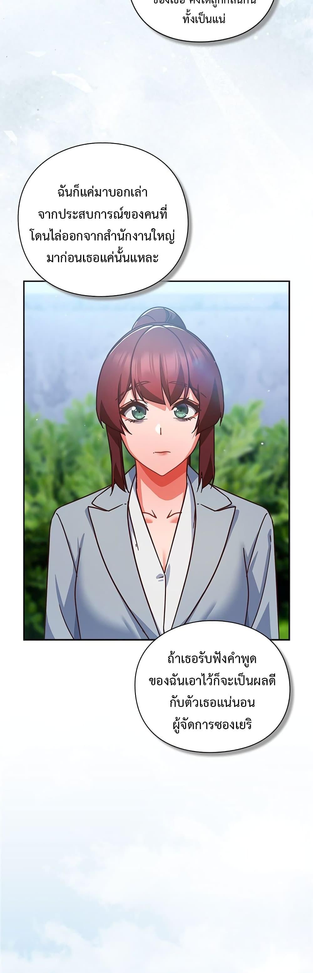 Doujin-Lc- อ่าน โดจิน มังฮวา เกาหลี ญี่ปุ่น จีน แปลไทย Let’s Play Hooky ตอนที่ 1 2 3 4 5 6 7 8 9 10 11 12 13 14 ฟรี ไม่มีโฆษณา อ่าน โดจิน Manhwa เกาหลี ญี่ปุ่น จีน เรามีครบ คัดมาให้เน้นๆ โดจิน 18+ รับประกันความฟินโดย  Doujin Lc