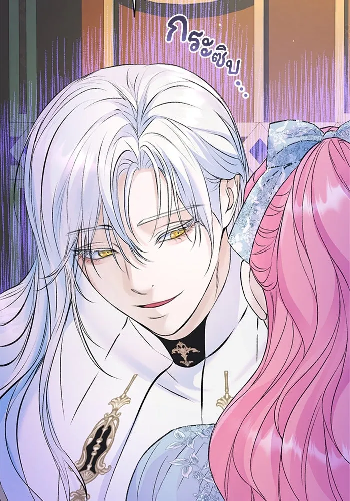 ไหนบอกว่าฉันใกล้ตาย ตอนที่ 37 รูปที่ 83