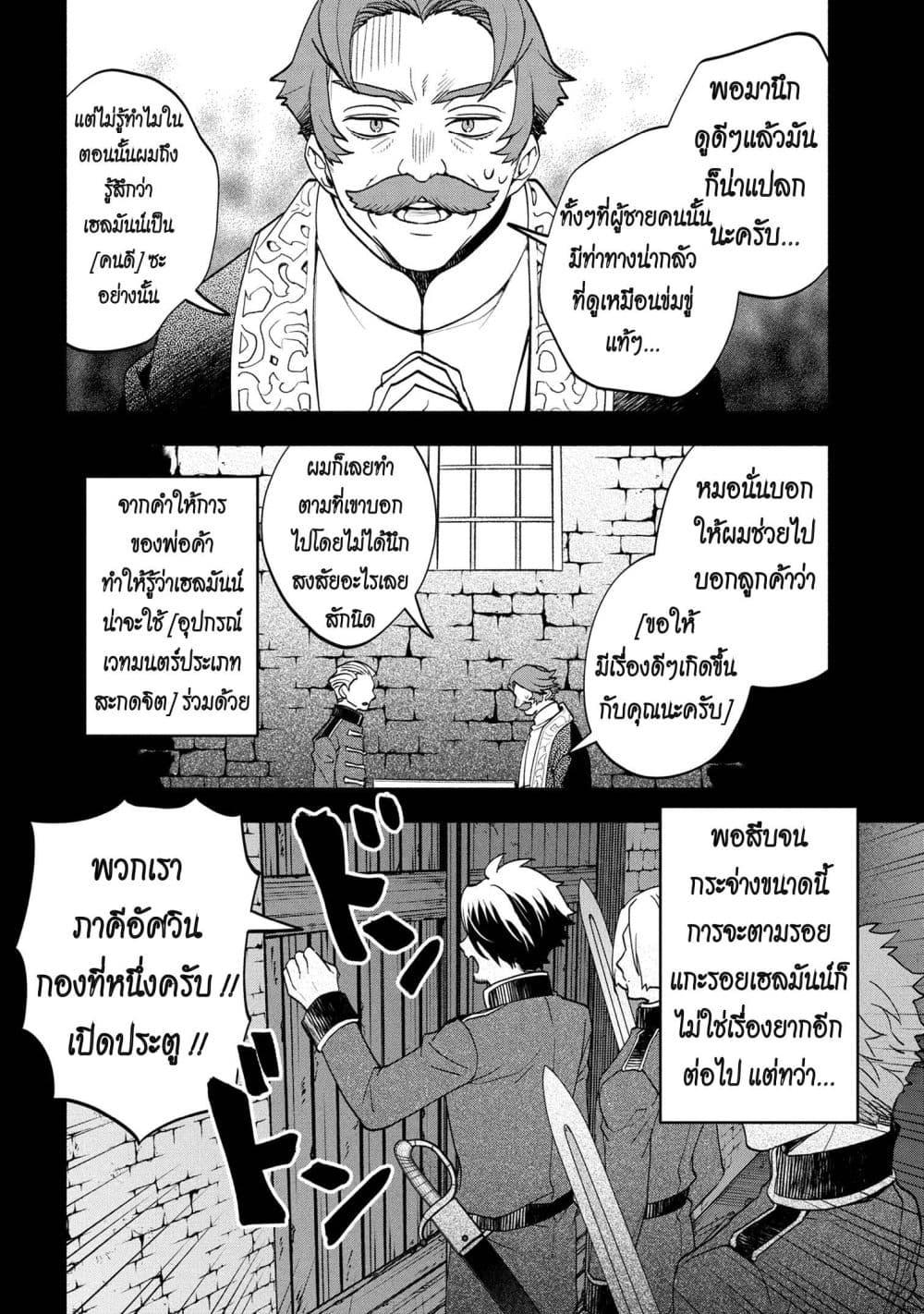 Manga-lc-com อ่านมังงะ อ่านการ์ตูน ออนไลน์ ฟรี Ore no Manamusume wa Akuyaku Reijou ตอนที่ 1 2 3 4 5 6 7 8 9 10 11 12 13 14 ฟรี ไม่มีโฆษณา Manga-lc - อ่าน มังงะ อ่าน การ์ตูน ออนไลน์ อ่านมังงะ ฟรี