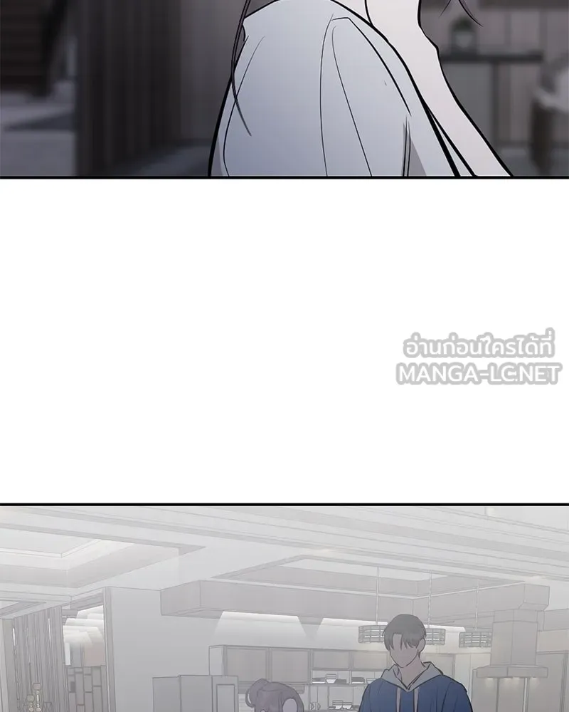 ตำนานเทพธิดาตกสวรรค์ ตอนที่ 96 รูปที่ 120